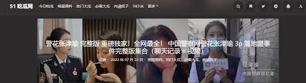 正是为了解