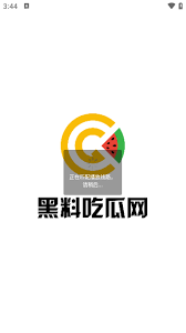 页面的描述