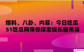 络体验
