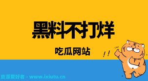 往往拥有庞